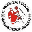 Фотография Мурзикова Саши