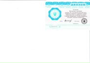 Фотография Кузнецова Вовчика