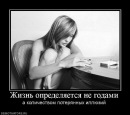 Фотография Ковалёвой Екатерины