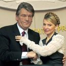 Юлія Тимошенко фотография #41 (источник - https://vk.com/id39797670)