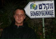 Фотография Дмитрука Артёма