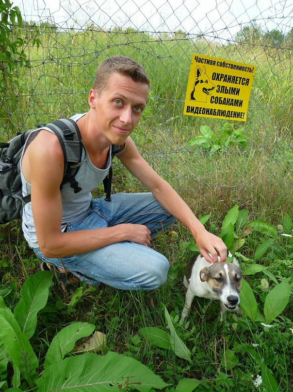 Дмитрий Васин фотография #5