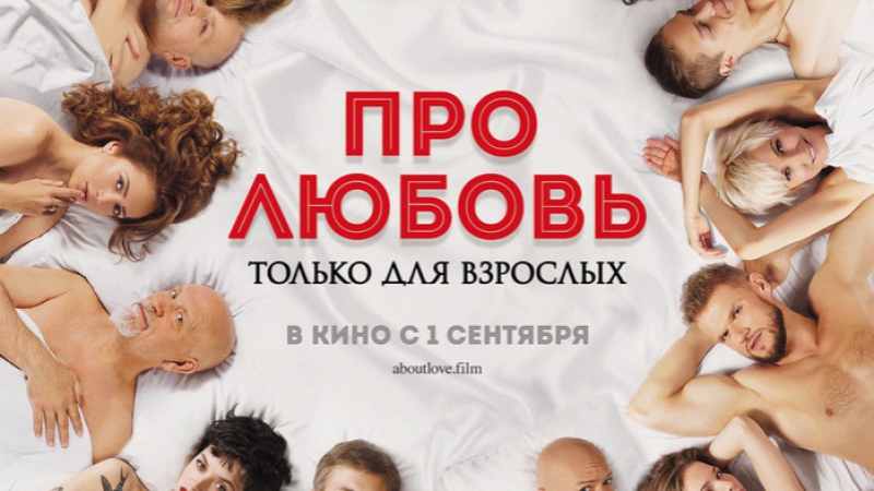 Порно Фильмы Уроки Любви Текст