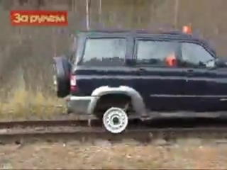 УАЗ на рельсах)))