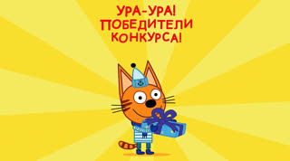 Итоги розыгрыша от 23.12.2019