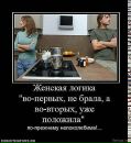 Сергій Біденко фотография #7 (источник - https://vk.com/id87591344)