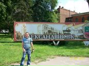Фотография Назаренко Сергея