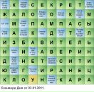 Nikita Kantzerev фотография #27 (источник - https://vk.com/id9919085)