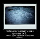 Фотография Романовой Маши