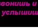 Веронічка Ярема фотография #29 (источник - https://vk.com/id146132751)
