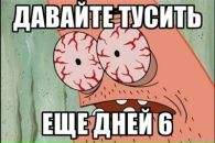 Ivan Иван фотография #16 (источник - https://vk.com/id6431501)