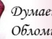 Ліза Маликова фотография #5 (источник - https://vk.com/id133925374)