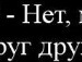 Александр Марков фотография #7 (источник - https://vk.com/id135670514)