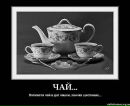 Христя :))) фотография #24 (источник - https://vk.com/id86757270)