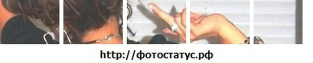 Анютка Ябонжі фотография #42 (источник - https://vk.com/id58910840)