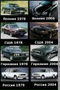 Іван Штефаньо фотография #15 (источник - https://vk.com/id9258522)