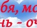 Іван Боруцький фотография #31 (источник - https://vk.com/id33132651)