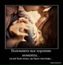 Вікторія Сягровська фотография #4 (источник - https://vk.com/id220302935)