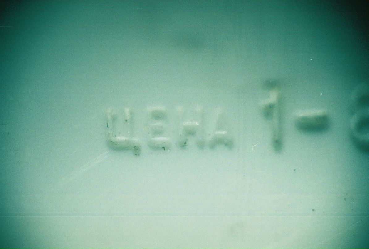 Аф Аф фотография #13