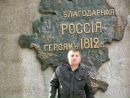 Фотография Фучеджи Михаила