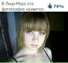 Фотография Иванов Денис