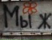 Марійка Савицька фотография #23 (источник - https://vk.com/id37940401)