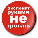 Фотография Денисов Сергей