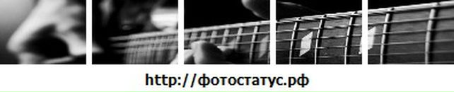 Олексій Гірінков фотография #36 (источник - https://vk.com/id18474327)