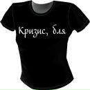 Ріа Maximum фотография #10 (источник - https://vk.com/id137143214)