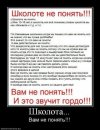Фотография Туркова Алексея