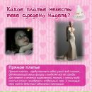 Світлана Назарчук фотография #28 (источник - https://vk.com/id145269468)