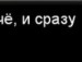 Алінусінька Коваца фотография #10 (источник - https://vk.com/id36636517)