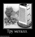 Фотография Лазарева Алексея