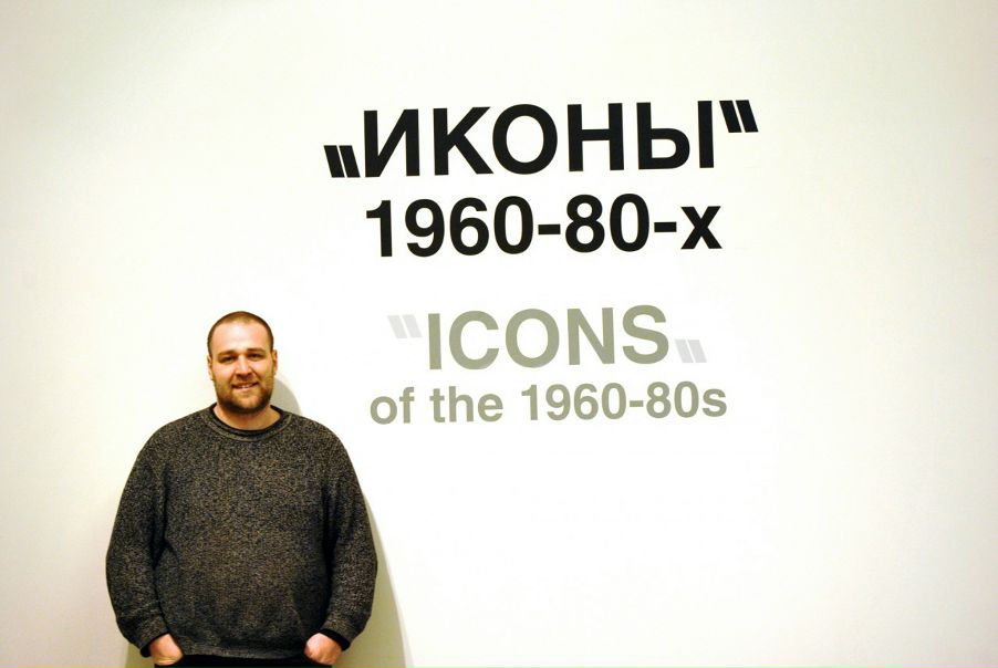 №6, Sasha Pokryshkin, Москва №6, Sasha Pokryshkin, Москва