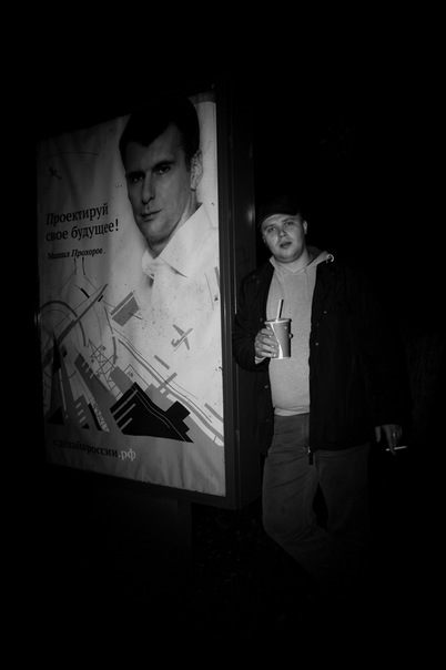 №1, Константин Сальников, Орёл, Россия №1, Константин Сальников, Орёл, Россия