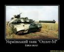 Остап Бабій фотография #21 (источник - https://vk.com/id58351270)