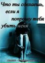Лідусік Крамар фотография #13 (источник - https://vk.com/id157960250)