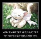 Фотография Беляева Сергея
