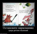 Фотография Исаковой Веры