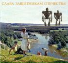 Фотография Сажникова Сергея