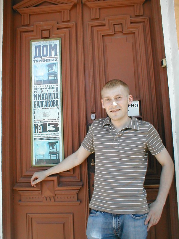 Тимур Волков фотография #8