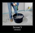 Фотография Рублёва Виталия