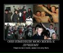 Володимир Олійник фотография #10 (источник - https://vk.com/id40806709)