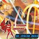 Фотография Качановой Евгении