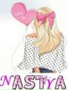 Фотография Ивановой Анастасии