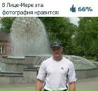 Фотография Лукашенко Дмитрия