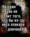 Людасік Рабчинюк фотография #3 (источник - https://vk.com/id190613164)