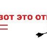 Ангеліна Ігорівна фотография #47 (источник - https://vk.com/id155729588)