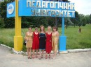 Марія Козак фотография #24 (источник - https://vk.com/id62696760)
