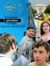 Фотография Чугарова Виктора